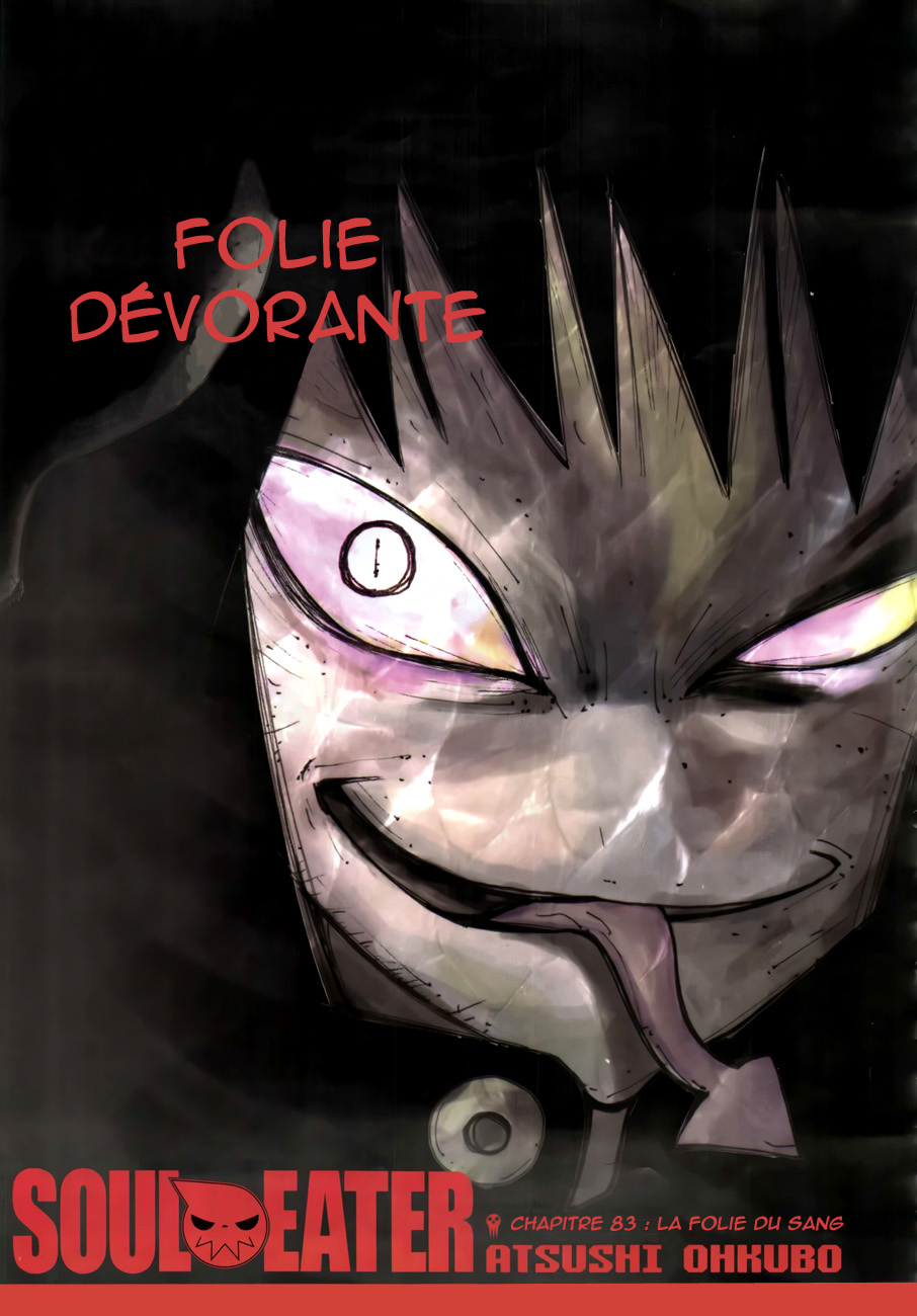 img Soul Eather 1